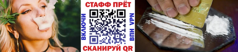 Сколько стоит Гурьевск ГАШ  СОЛЬ  МЕФ  Каннабис 