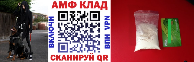 АМФ Premium  наркота  Гурьевск 