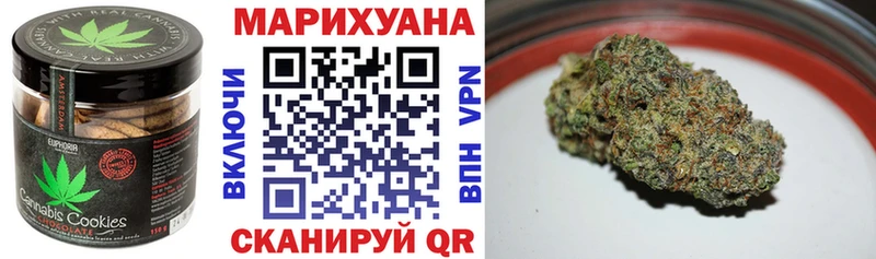 МЕГА вход  где купить наркоту  Гурьевск  Canna-Cookies конопля 