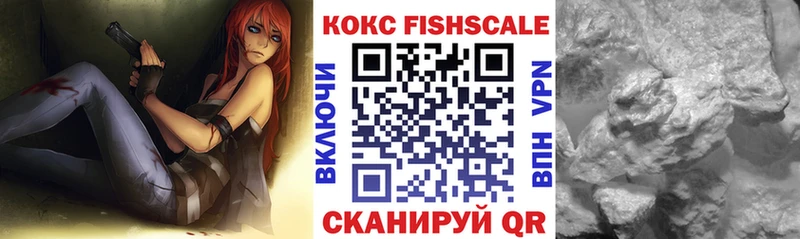 как найти наркотики  Гурьевск  COCAIN Колумбийский 