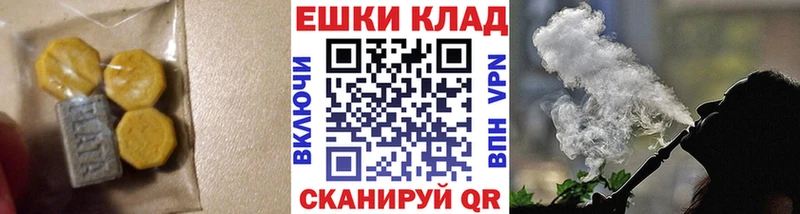 ЭКСТАЗИ TESLA  Гурьевск 