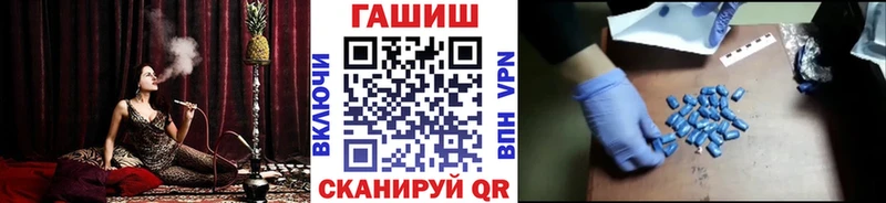 ОМГ ОМГ как зайти Гурьевск Гашиш Premium