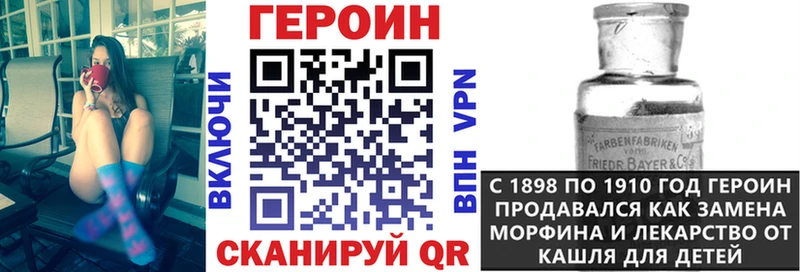 ГЕРОИН афганец Гурьевск