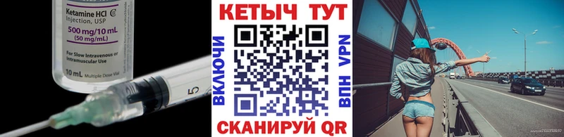 КЕТАМИН VHQ  наркотики  Гурьевск 