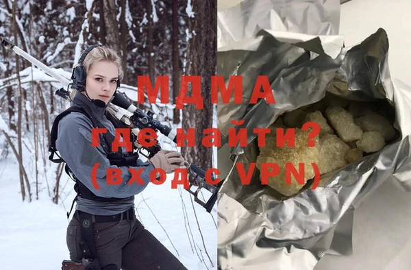 mdma Алексин