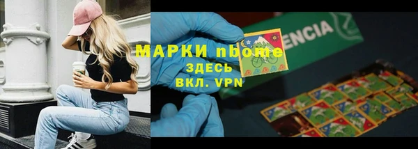 прущие крисы Алзамай