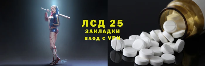 прущие крисы Алзамай