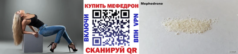 darknet какой сайт  где найти   Гурьевск  МЯУ-МЯУ VHQ 