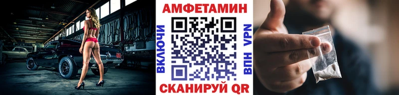 МЕТАМФЕТАМИН витя  продажа наркотиков  Гурьевск 