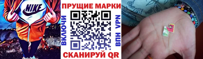кракен Гурьевск Марки 25I-NBOMe 1,8мг как найти закладки