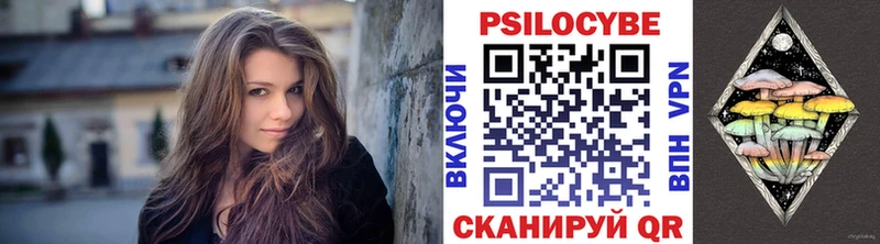 Галлюциногенные грибы ЛСД  Гурьевск 